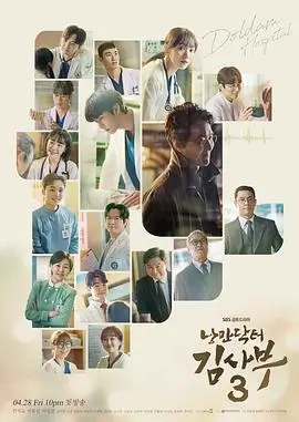 《三体》电视剧海报